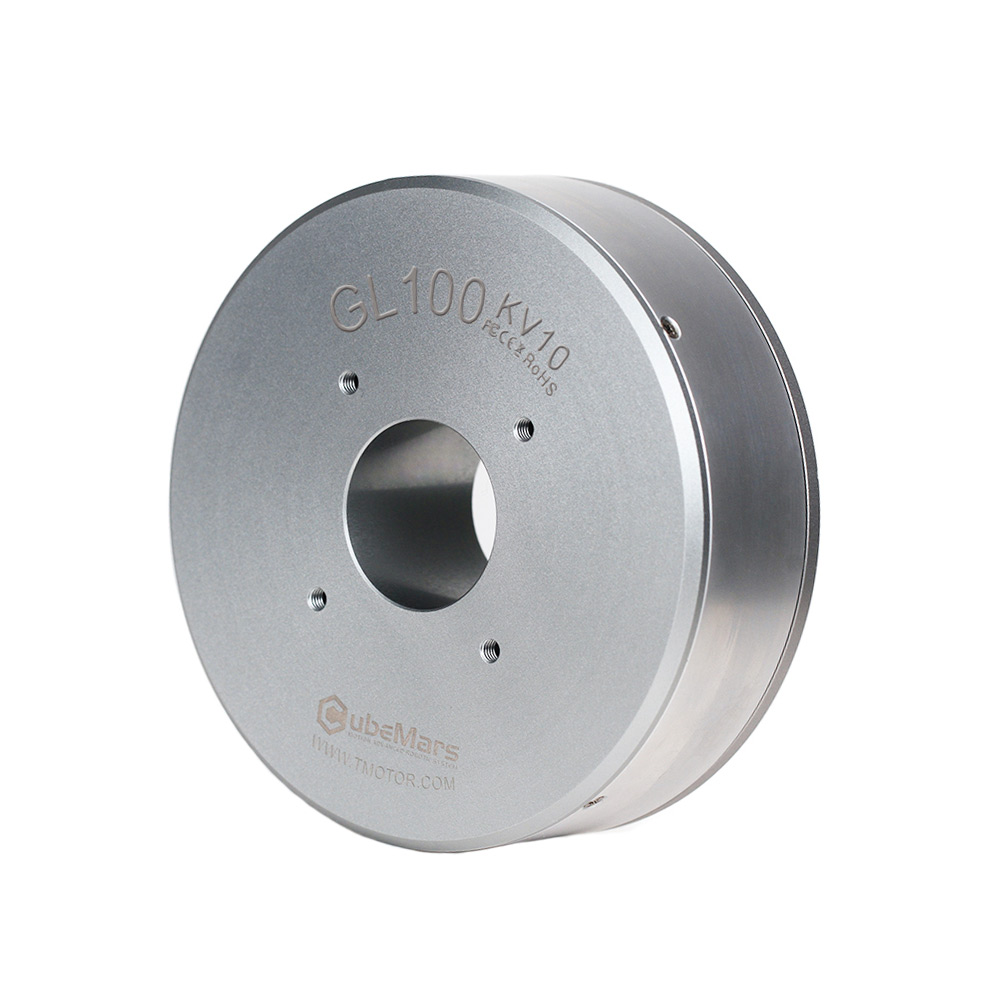 Drone Motor - Moteur CubeMars GL100 2026 à couple